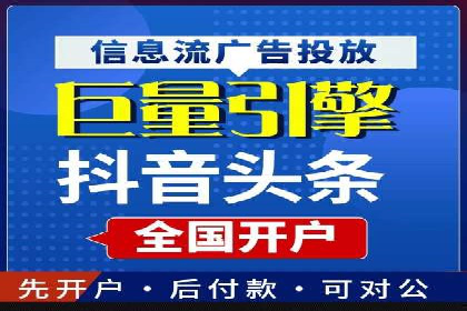 优化SEM推广效果：成功案例启示