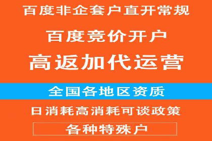 百度信息流广告推广：从零到一的营销策略